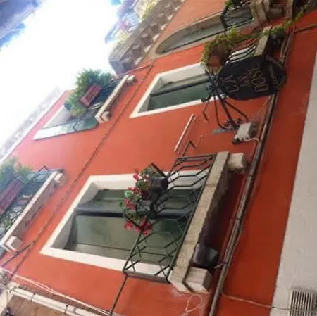 Πανσιόν Ca Del Dose Βενετία